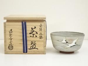 ネットショップ圭 netshop Kei | 古美術・骨董・茶道具・書画の販売サイト